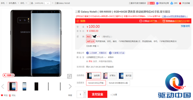 QQ截图20170918135412_副本