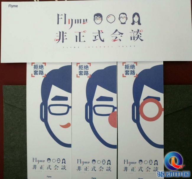 微信图片_20170918143840