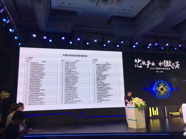 QQ图片20170919174839