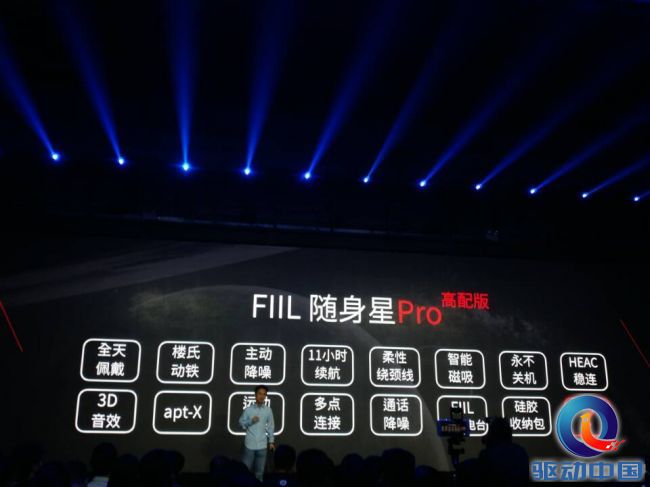 TIM图片20170921091514