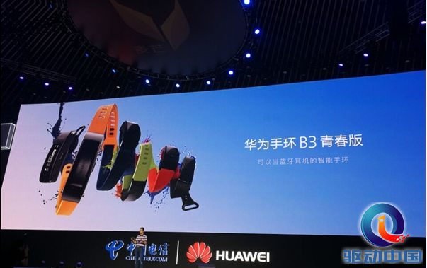 TIM截图20170922162347