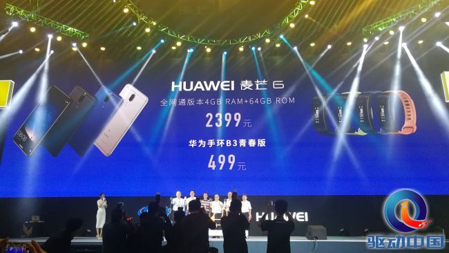 TIM图片20170922155623