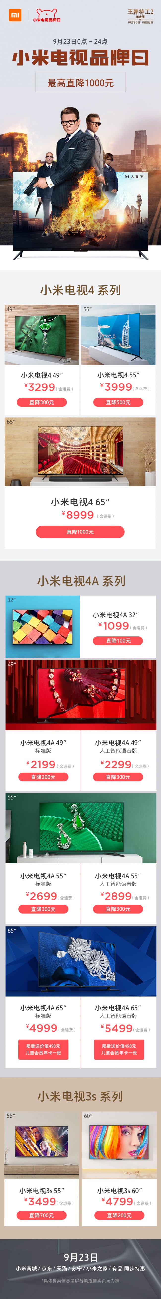 微信图片_20170922171726
