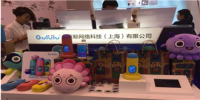 让孩子爱上喝水！Gululu旗下产品惊艳亮相SINOCES