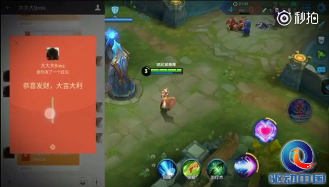 微信截图_20170926163821 副本1