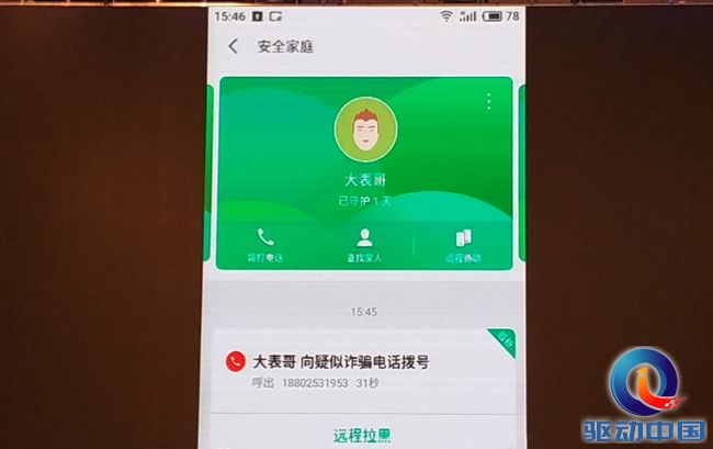 c087c063gy1fjs5nk44edj20p014a44p副本