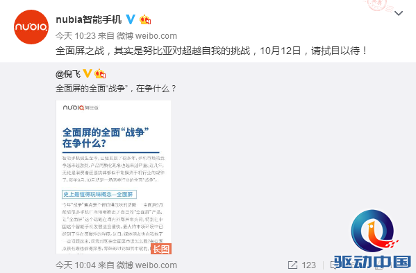 QQ截图20170927113257