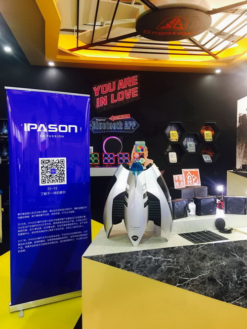 台北电脑展:攀升主机惊艳合作伙伴展台
