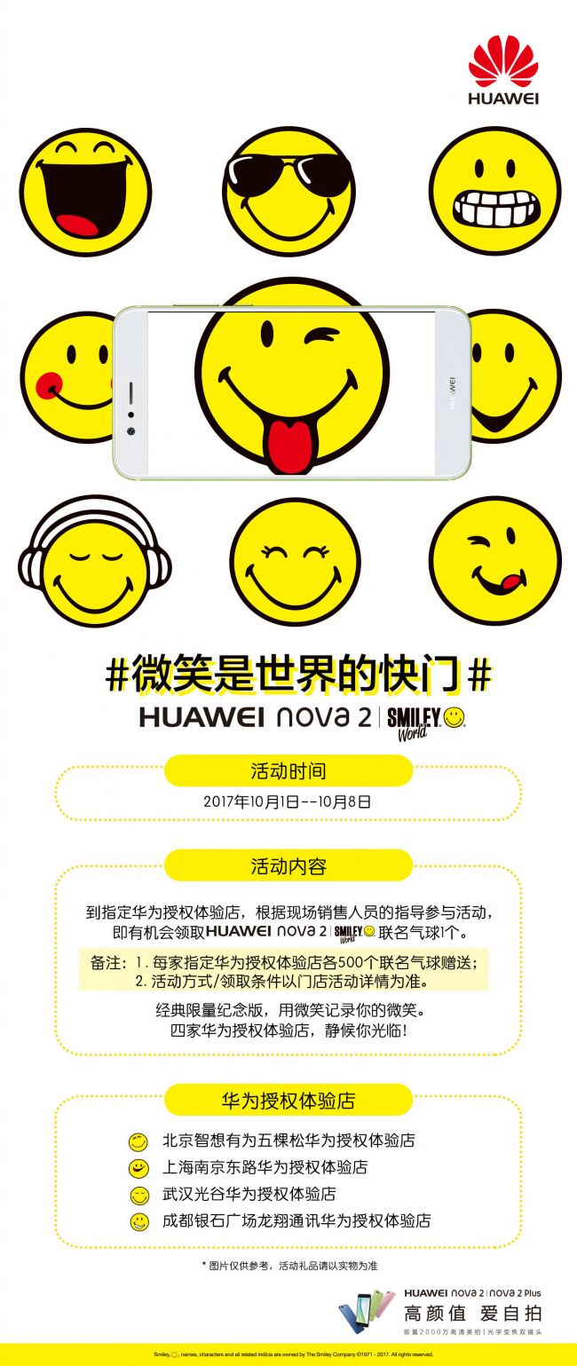 配图1