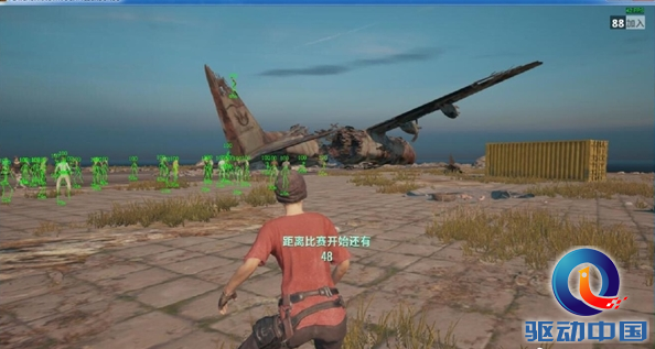 TIM截图20171009175643