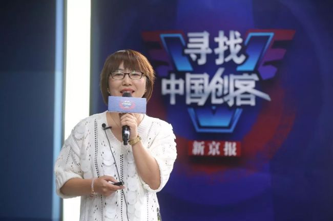 众盟数据项目路演现场