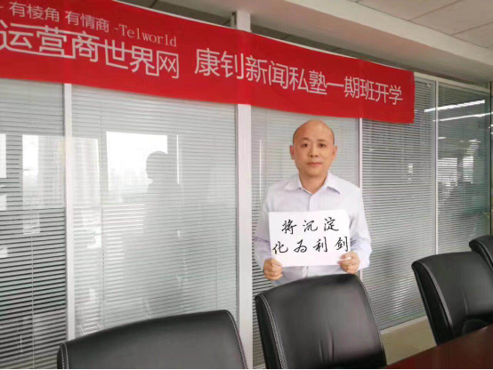 传运营商世界网将推短视频节目 首先面向手机评测