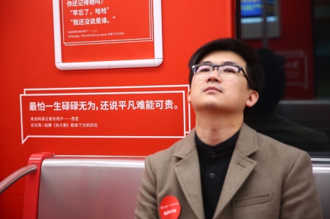 云音乐相关内容/乐评专列资料/图片/IMG_5684.JPG