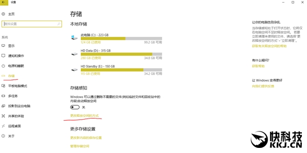 Win10最新版用户请马上进行这个操作：系统瞬间清爽