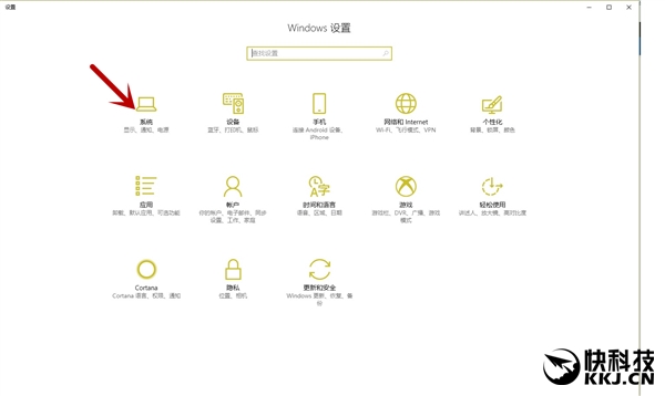 Win10最新版用户请马上进行这个操作：系统瞬间清爽