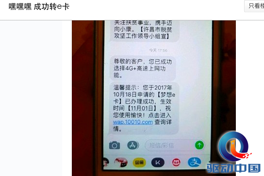 888A9661CB5319D8C5C5596A4954850953A4C143_size158_w544_h362