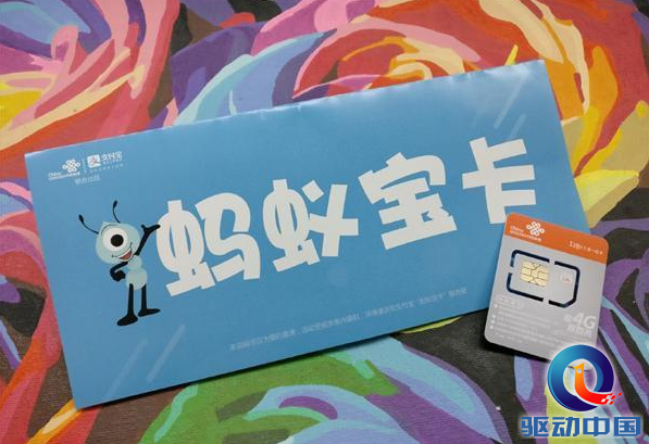 TIM截图20171024154353