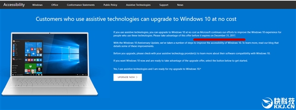 微软更新Win10免费策略：有Win7/8.1密钥仍能0元升级