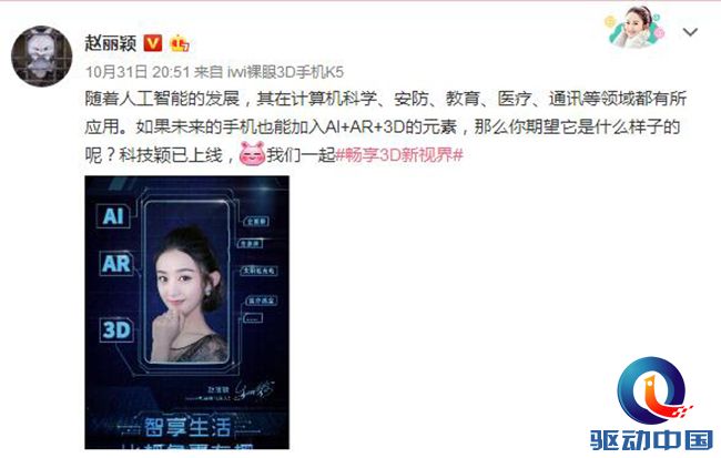 QQ截图20171101155422