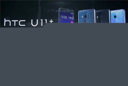 五月天代言HTC U11+正式发布智感一握全面升级