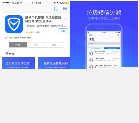 QQ截图20171106114051.jpg