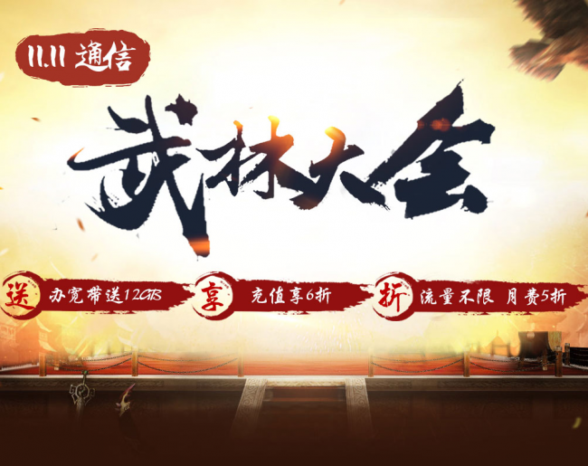 出现的