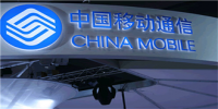 中国移动智能电视真的来了！预计年底与消费者见面