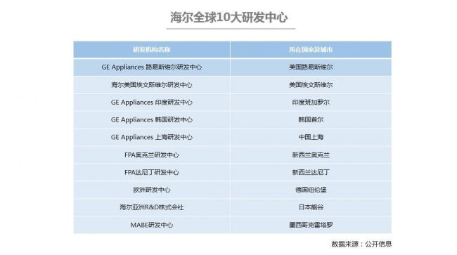 微信图片_20171121163501