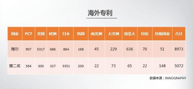 微信图片_20171121163507