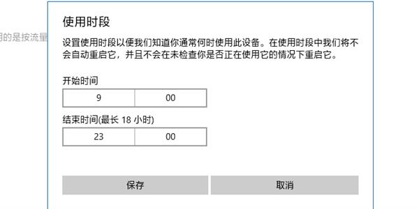 教你简单三招 永别烦人的Windows 10自动更新