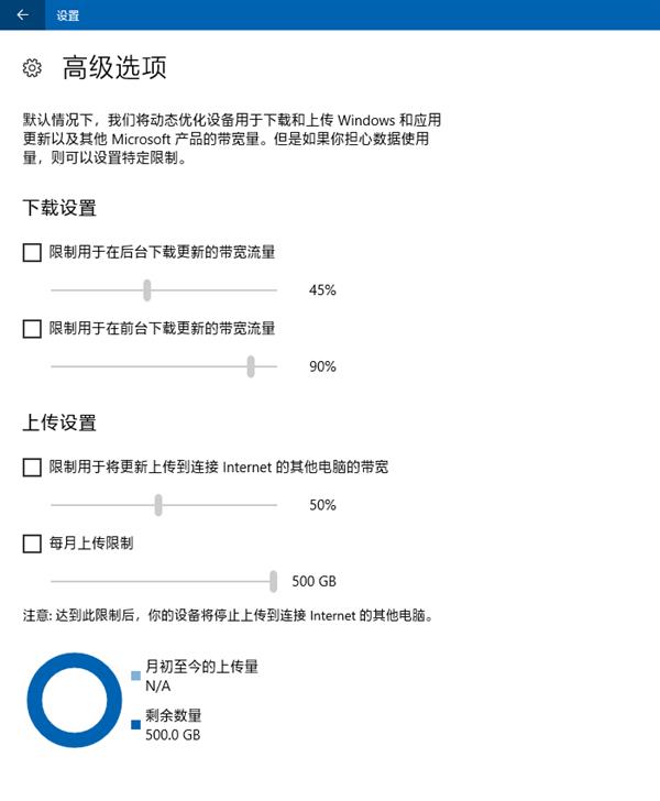 教你简单三招 永别烦人的Windows 10自动更新