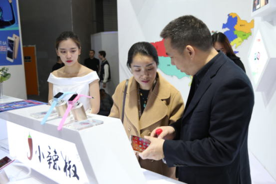 【11月23日】2017中国移动大会拉开序幕 小辣椒科技应邀参展361
