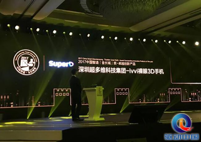 QQ截图20171129160857