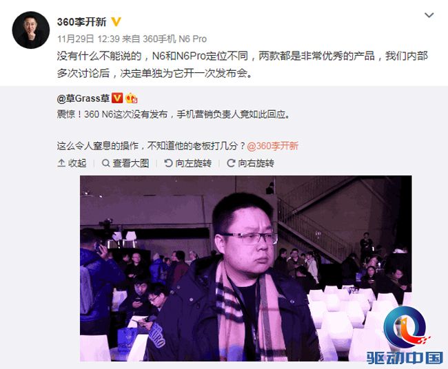 微信截图_20171130100740 副本
