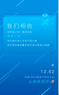 2017113061976330