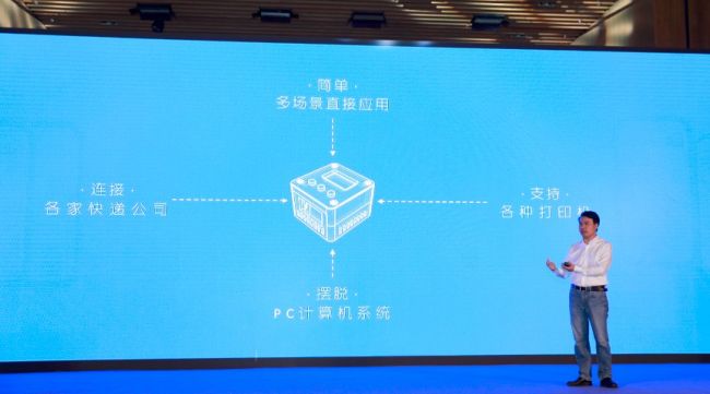 快递100首发轻智能云服务产品,优化快递收寄方案_物流_电商报 快递100首发轻智能云服务产品,优化快递收寄方案_物流_电商报