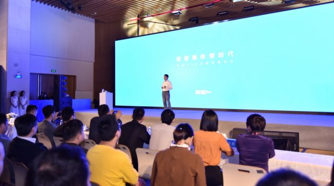 赢在最前一百米:金蝶旗下快递100,一家科技企业做产品的态度_物流_电商报 赢在最前一百米:金蝶旗下快递100,一家科技企业做产品的态度_物流_电商报