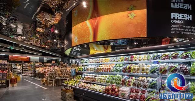 京东生鲜超市7Fresh即将上线 年前或将开2门店