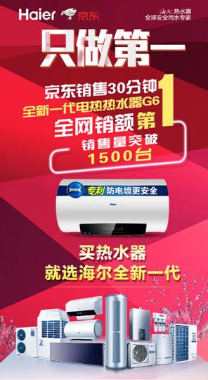 微信图片_20171212154637