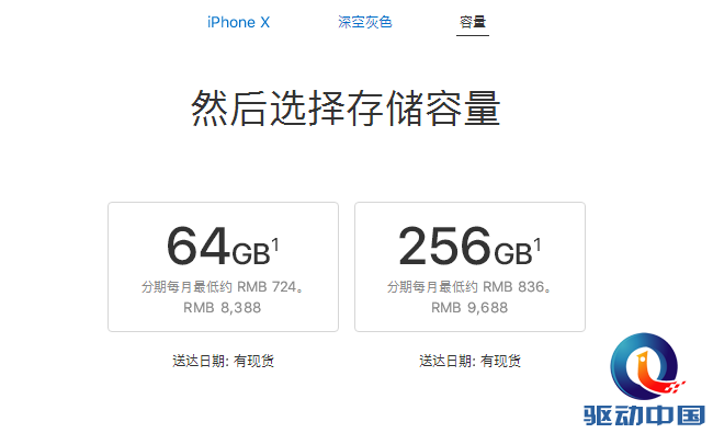 TIM截图20171215114455