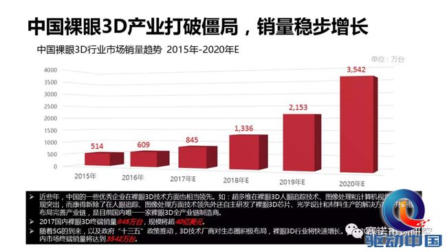 微信图片_20171218094619 副本