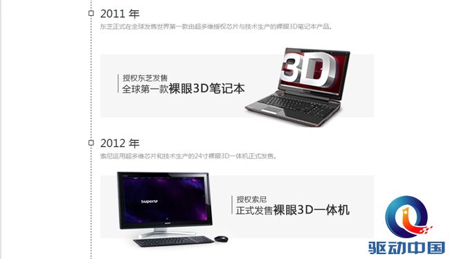 微信截图_20171218113419 副本