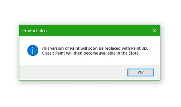 Windows 10弹窗提醒：即将退役经典画图程序