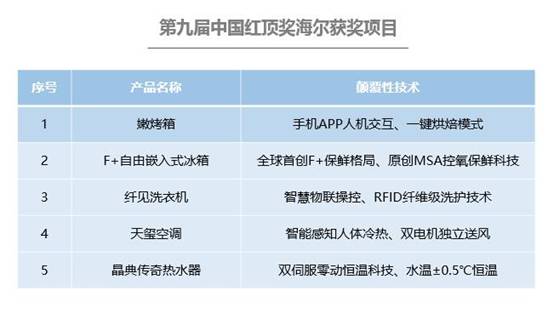 微信图片_20171225101847