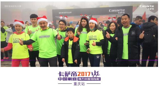 微信图片_20171228125801