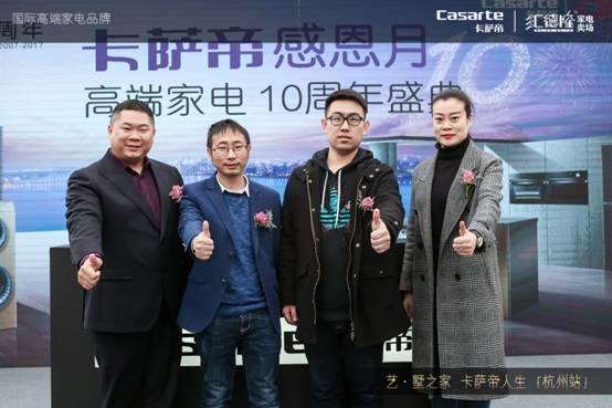 微信图片_20171228131500