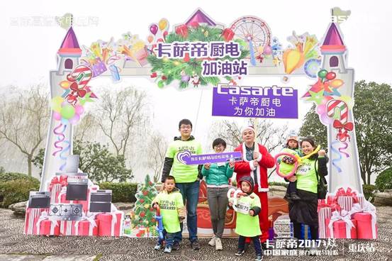 微信图片_20171229153108