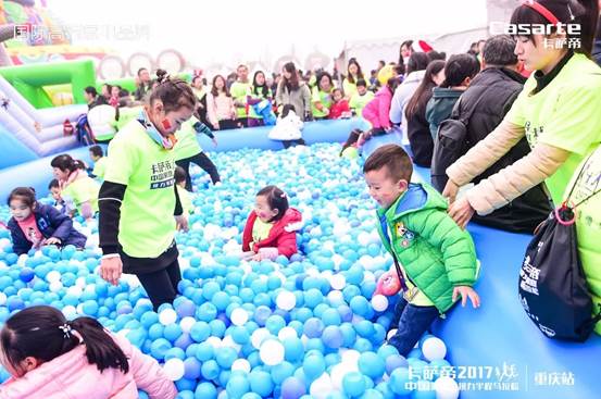 微信图片_20171229154124
