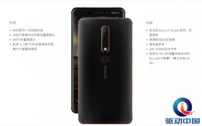 QQ截图20180105111631_副本
