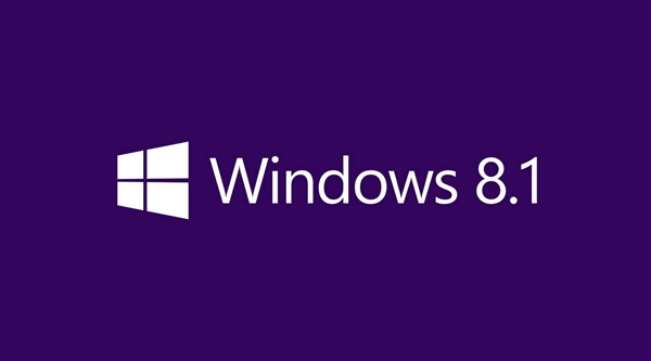 别了 Windows 8.1！微软宣布结束主流支持服务